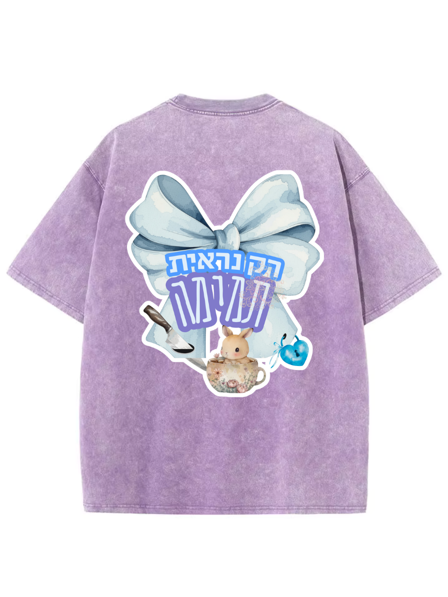 Innocent girl - Cool T shirt (Copy)